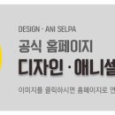 천안예일디자인 이미지