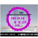 W 이룸공인중개사사무소 네이버블로그