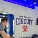 서킷50 팀트레이닝 네이버블로그