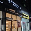 데이롱 카페 경북도청점 | 경북도청 : 24시 무인카페 "데이롱 카페 경북도청점" 후기