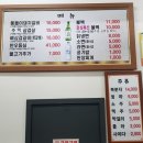 토종숯불구이 이미지