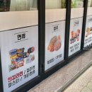 마카&분식
