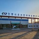 안동유통 이미지