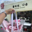 나윤플라워 이미지