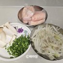 대창금방 이미지