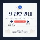 목동탑앤탑학원