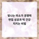 제이치과의원 이미지