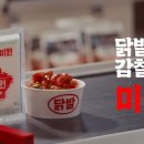 미원광고