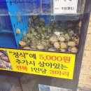 일심식당 이미지