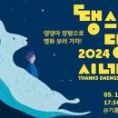 별빛댕댕