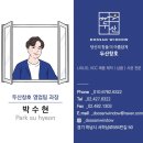 진흥샷시인테리어 이미지