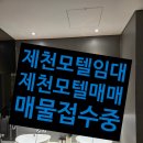 그곳에가면모텔 네이버블로그