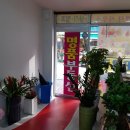 명품부동산중개사무소 이미지