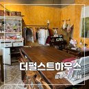 더펄스트하우스