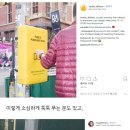 뉴욕 길거리에 설치된 펀칭백 이미지