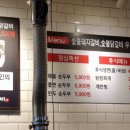 태능장인갈비