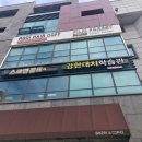 대치학원 이미지
