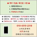 반송동252 이미지