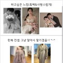 드몽 | W7. 모네스튜디오 | 하프 오후 촬영, 촬영준비, 이화담 한복촬영 후기, 드몽부케, 원본까지