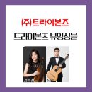 (주)오미아코리아 이미지