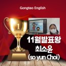 공터영어화정학원 이미지