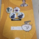 독립-16-01 | [체험] 서대문형무소 도슨트 초등학교 저학년 겨울방학 티처 투어 도슨트 체험기