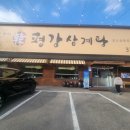 경기동로L 이미지