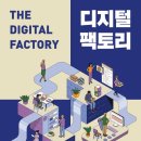 G밸리 디지털산업단지 7 이미지