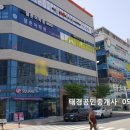 도담도담소아청소년과의원 이미지