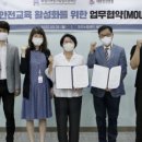 (재)화성시여성가족청소년재단(유앤아이센터) 이미지