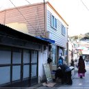 구룡포 일본인 가옥거리 이미지