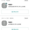 아울정 이미지