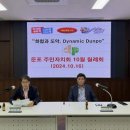 둔포면행정복지센터 이미지