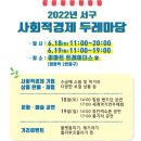 장터마당 이미지