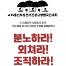 두잇몰 - 정읍시 | 두잇몰