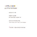 리틀파티쉐