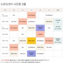 [젠요가 뉴분당센터] 젠요가 4년 동안 다닌 사람의 찐후기