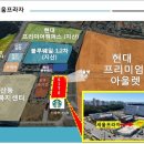 현대프라자 앞 이미지