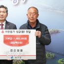 전진철물 - 전주시 덕진구 견훤로 418 | 전진철물