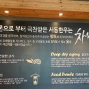 서동한우부여정육점