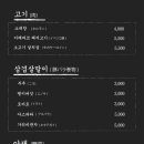 오사카카레콘유 네이버블로그