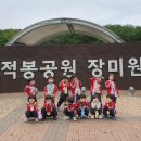 노적봉공원 화장실 이미지