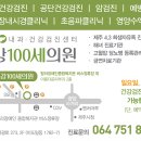 이도내과의원 이미지