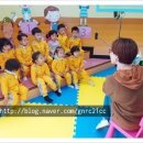 효원어린이집 이미지