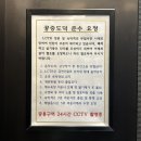 그랜드엘시티레지던스 이미지