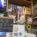 대청사우나 | 강남일식 제대로 즐기기 좋은 대청역 모리 후기🍜