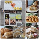 첨단 빵집 &#34;건강한빵제빵소&#34; 소화잘되는 빵으로 유명한 동네 빵집