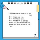 해강중학교