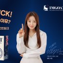 고트(G.O.A.T) 이미지