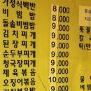 서울칼국수 - 동두천시 중앙로 349 | 서울칼국수